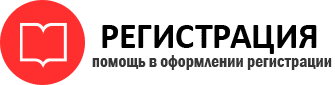 прописка в Магнитогорске id555596